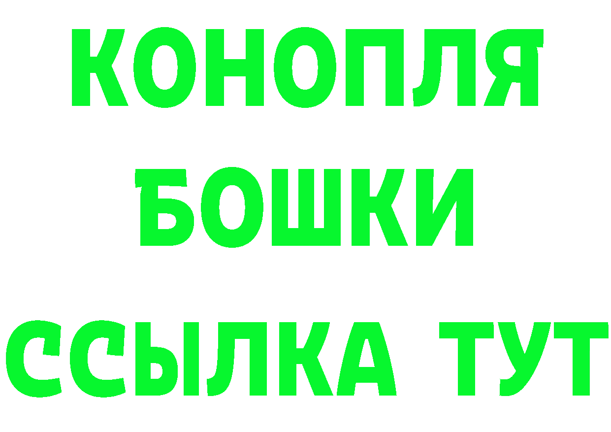 Как найти наркотики?  клад Нурлат